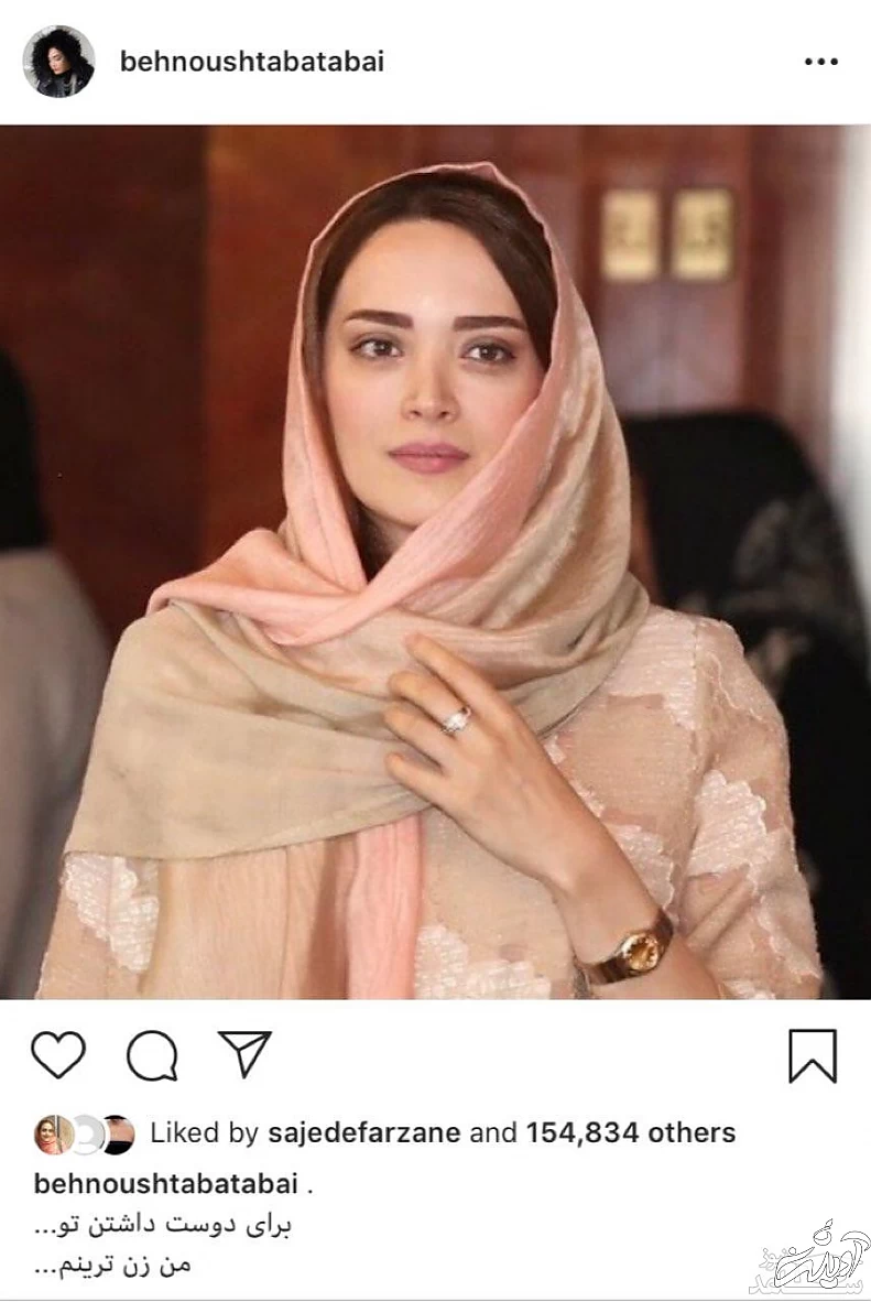 بهنوش طباطبایی